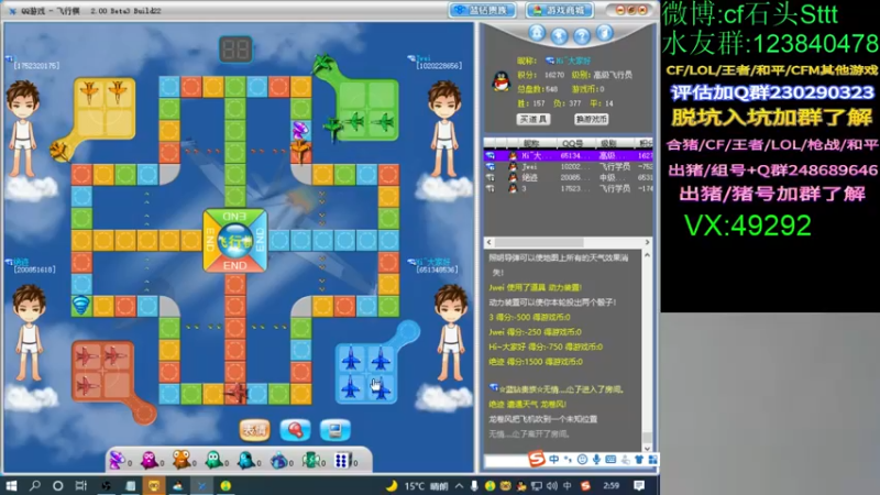 【2022-05-09 02点场】白鲨石头丶：这周一定拿皮肤~~~