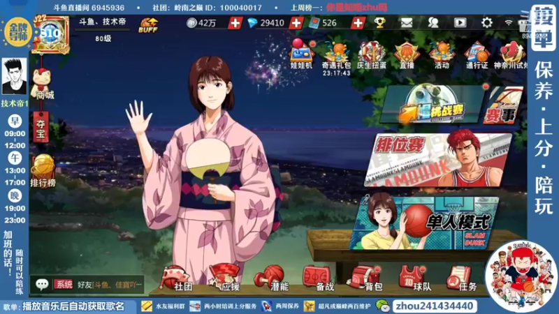 【2022-05-08 19点场】技术帝1：没得歌听了，芭比Q了