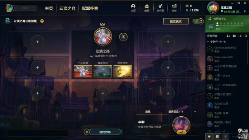 【2022-05-09 19点场】泫漓：随心而动 随意而行