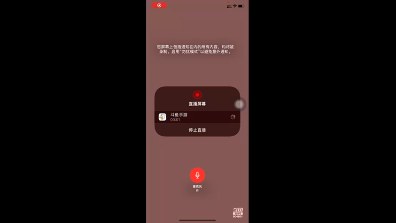 【2022-05-04 17点场】被煮熟的咸鱼：新人主播，求关注 904601