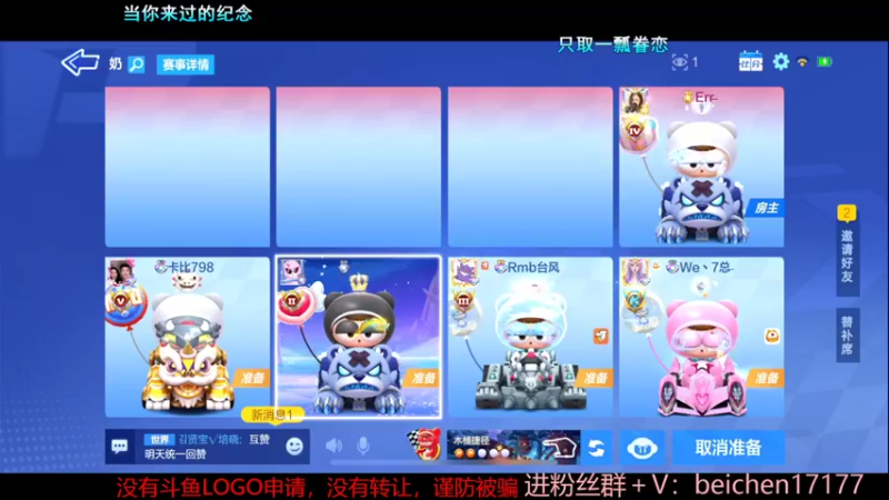 【2022-05-07 20点场】落叶Bm：今天又是猛男的一天！