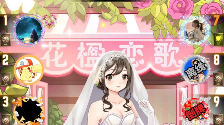 #天天狼人#小丸子