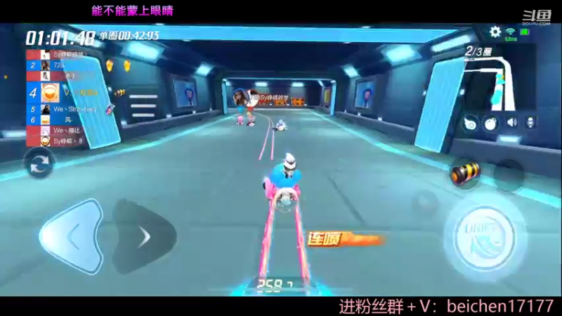 【2022-05-08 23点场】落叶Bm：钻粉用户2.5倍4倍上限