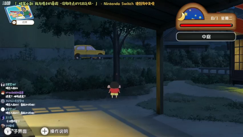 【2022-05-07 22点场】哈尼她姐：「糖豆人」做一下活动！