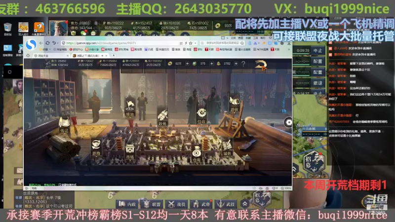 【2022-05-06 22点场】钱某剑指苍天：【老钱】专业开荒控号