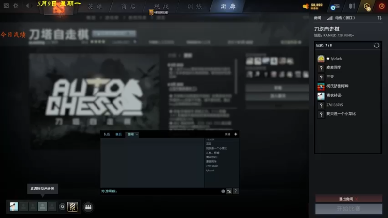 【2022-05-09 16点场】棋待诏3321：道心崩碎，重筑根基~