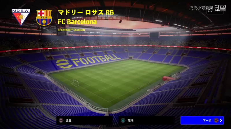 eFootball™ 2022_控球433平行中场