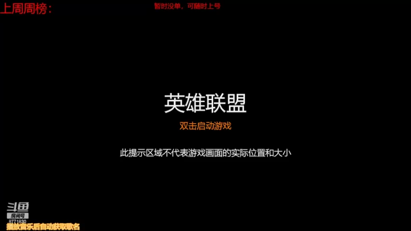 【2022-05-08 06点场】卡赞亮少：打材料中！8771830