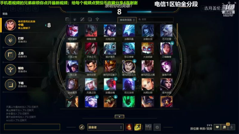 中单狗头对线维克多2-3结束游戏，强势压他1级；这把打野岩雀血C了....