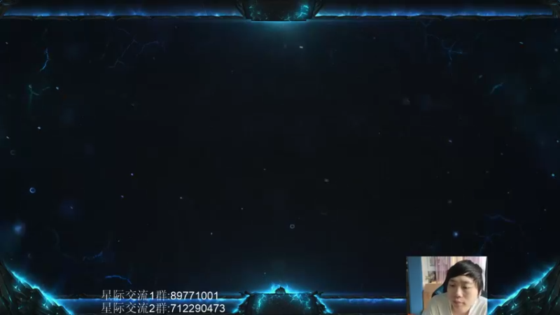 【2022-05-08 12点场】igmacsed：先星际，4点掌控火焰