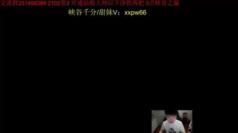 【2022-05-07 12点场】一家之猪ovo：峡谷第2冲第一