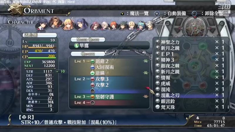 【2022-05-08 22点场】元気查克拉：【闪之轨迹改】查克拉の日常