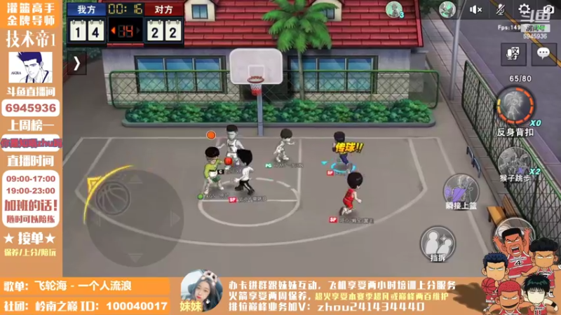【2022-05-07 11点场】技术帝1：没得歌听了，芭比Q了