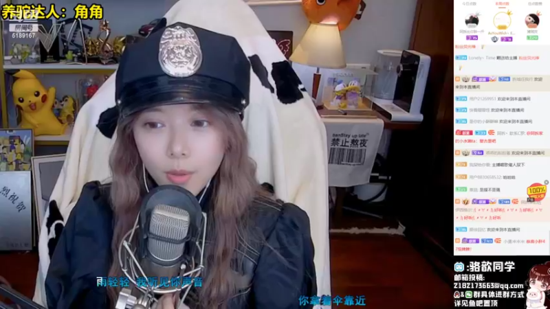 【2022-05-09 00点场】骆歆冲冲冲：骆歆：要一起玩吗