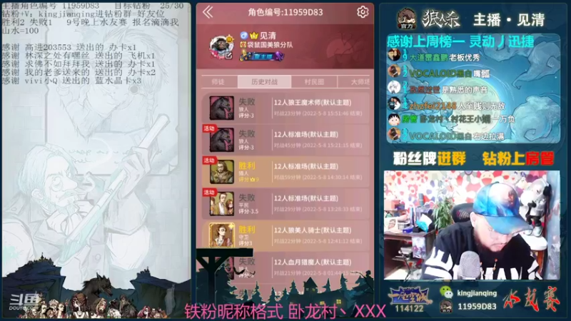 【2022-05-08 16点场】见清king：赛季收官，群魔乱舞！造