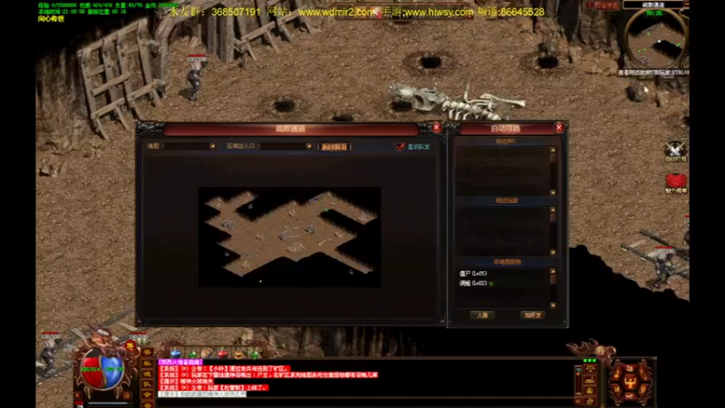 【2022-05-09 21点场】主播温州炮哥：传奇，无敌了