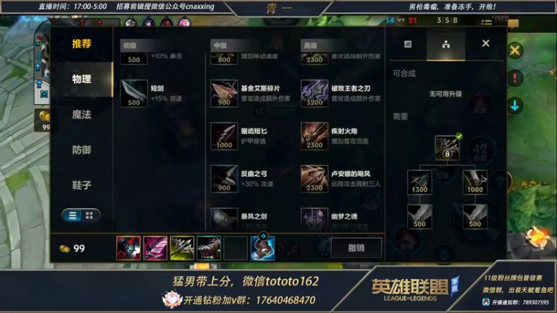 【2022-05-07 19点场】心星丶青一：青一：千分单排日记