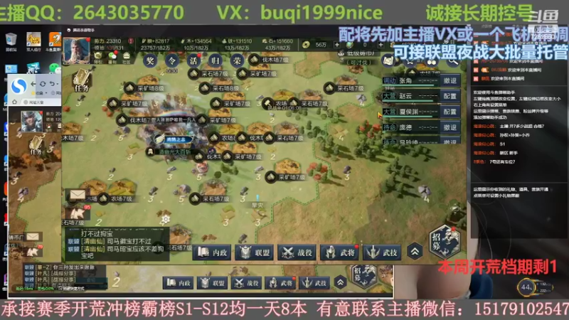 【2022-05-04 15点场】钱某剑指苍天：【老钱】专业开荒控号