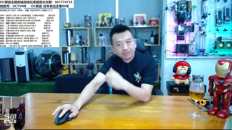 【2022-05-09 11点场】OC频道包大人：显卡又又要起飞了? 屯显卡吗？