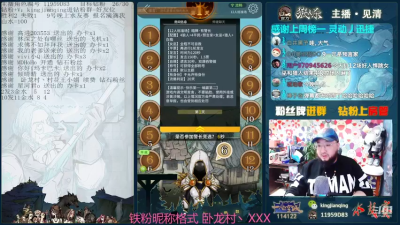 【2022-05-08 18点场】见清king：赛季收官，群魔乱舞！造