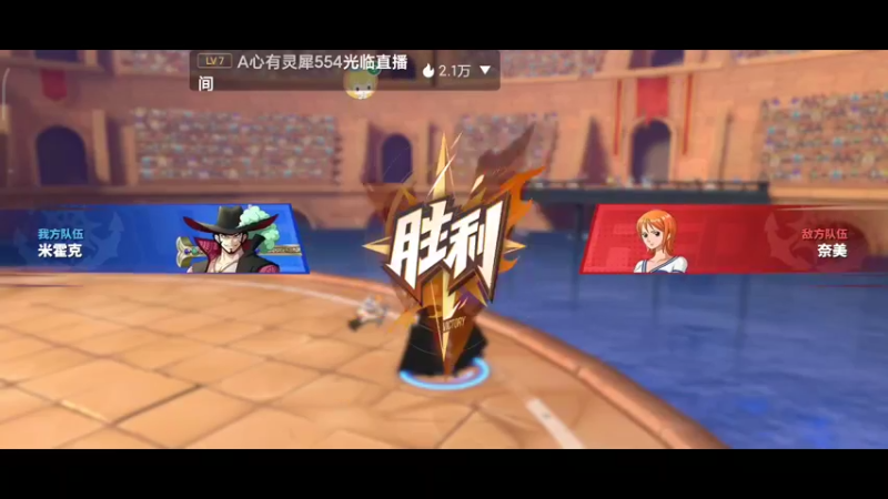 【2022-05-09 18点场】铭铭仔仔：《航海王热血航线》火爆来袭