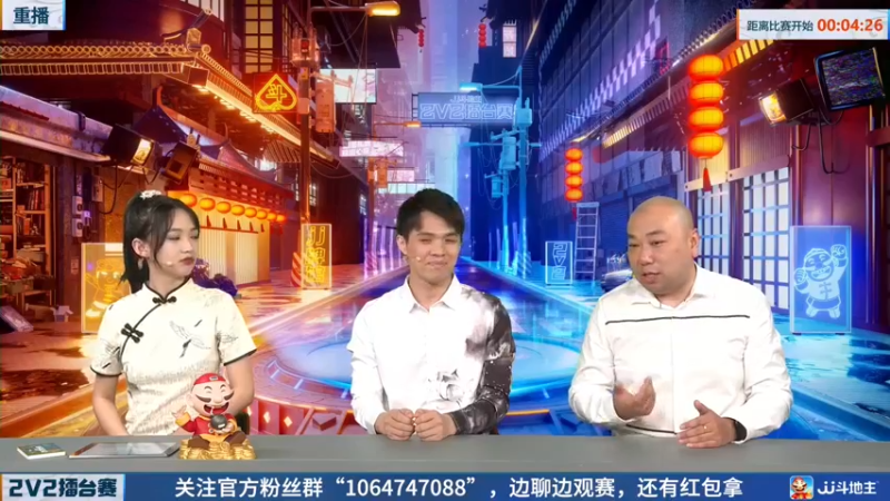 【2022-05-09 17点场】JJ斗地主官方：JJ斗地主2V2擂台赛春季赛