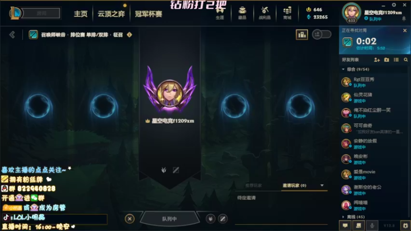 【2022-05-08 01点场】小明晶xx：峡谷千分教学局
