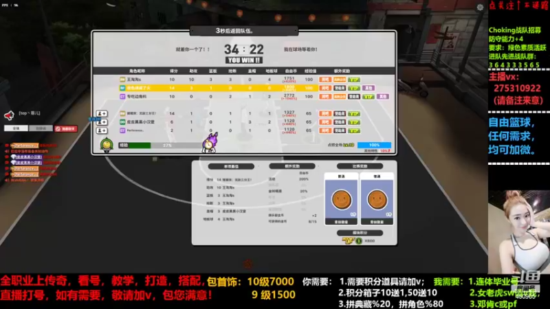 【2022-05-08 20点场】楚楚YJ：首饰又亏了，心碎了！