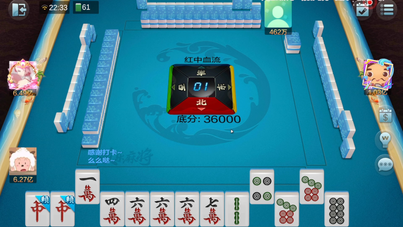 【欢乐麻将】靓旭的精彩时刻 20220509 12点场