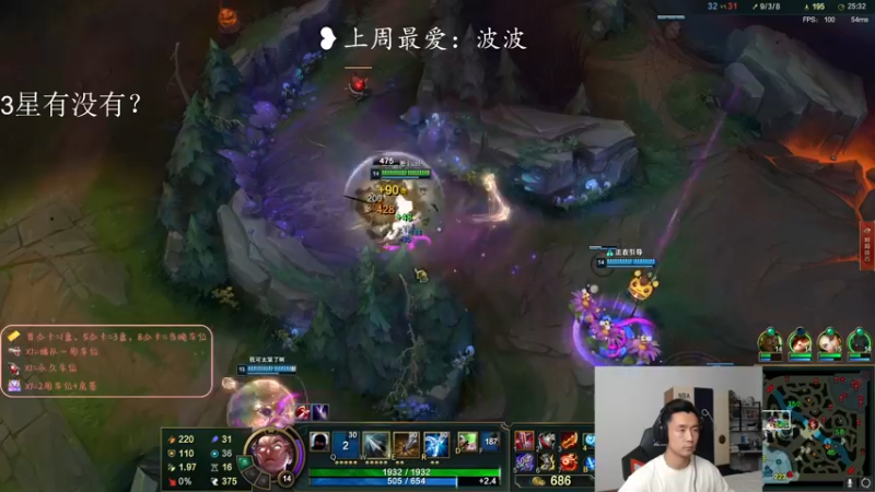 【2022-05-06 23点场】白菜ad：薇恩女枪，网1上分教学