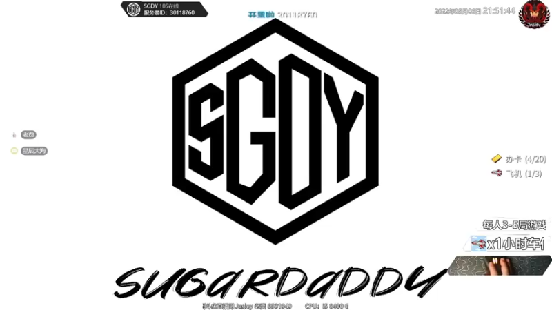 【2022-05-06 21点场】Jusley：【1个666跳刷刷刷】手打段位不排队