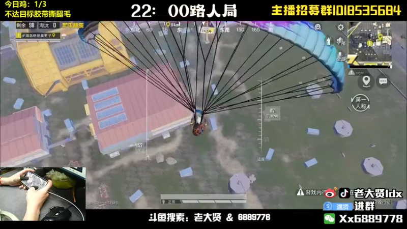 【2022-05-08 21点场】老大贤：皇冠1v4：双步枪战神少年