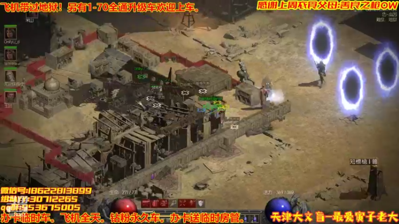 【2022-05-07 23点场】天津大文盲：1-70过剧情有车位