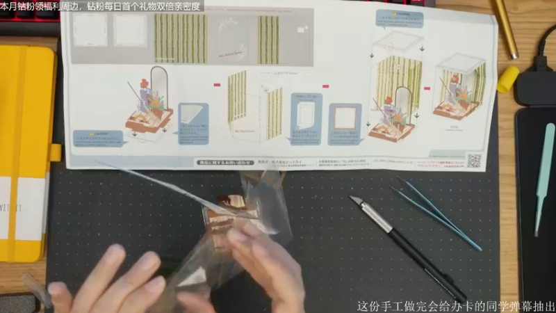 【2022-05-09 17点场】女流66：【女流】手工时间到