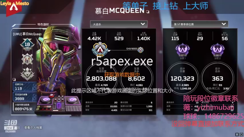 【2022-05-07 15点场】一只慕白吖：钻石大师不排队速速来