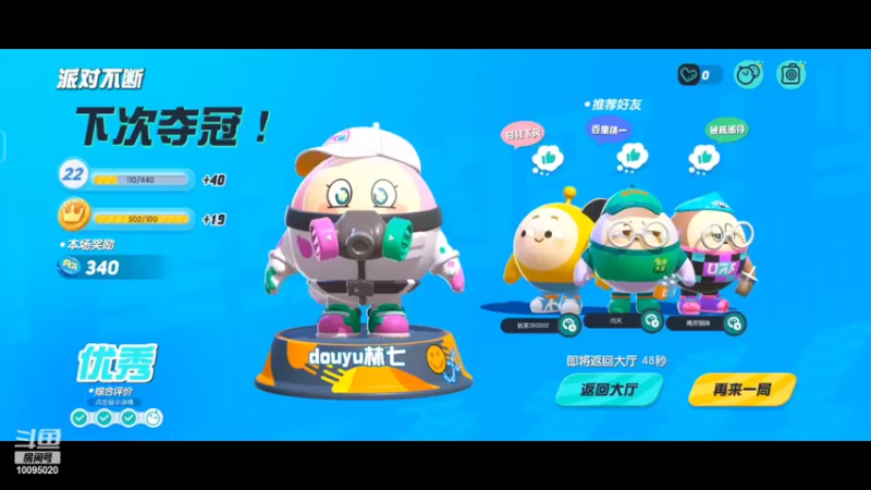【2022-05-08 17点场】青铜王林七：当一个熬夜患者，陪你等故事经过