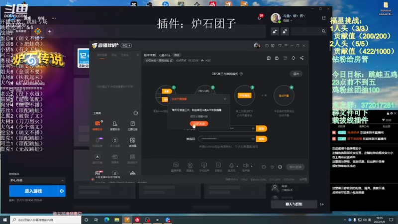 【2022-05-08 19点场】标点侪点：版本末期，无蛙不玩