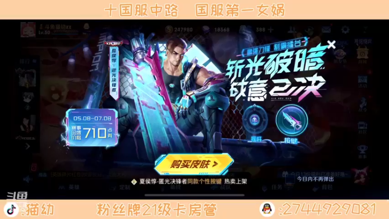 【2022-05-08 18点场】猫幼zzz：一只淡定的乌龟