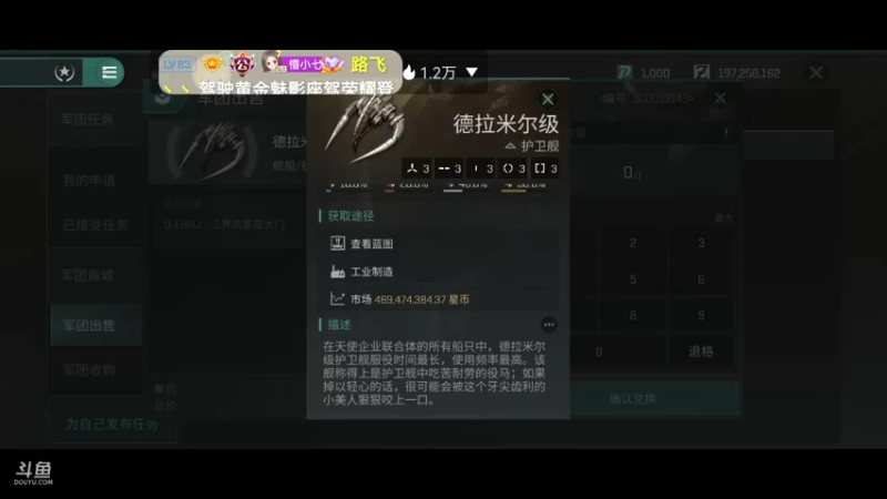 【2022-05-06 19点场】全肉馄饨：炸了炸了，今天又被围殴了