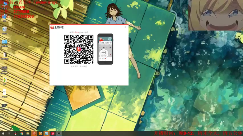 【2022-05-09 09点场】小小狐狸精sprite：早上九点见