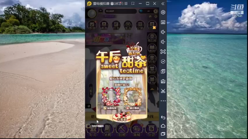 【2022-05-08 10点场】向南不难阿：#天天狼人#不要刺激，不要伤害。