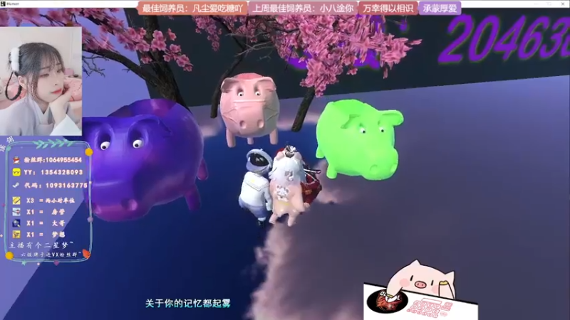 【2022-05-08 17点场】谣翎：“理智占据不了上风，心动永远更胜一筹.”