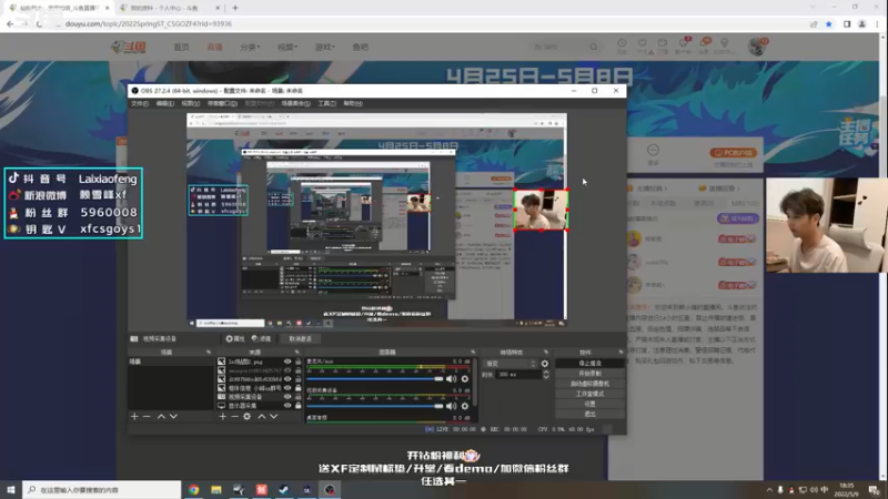 【2022-05-09 18点场】赖小峰：【赖小峰】7点全民杯比赛