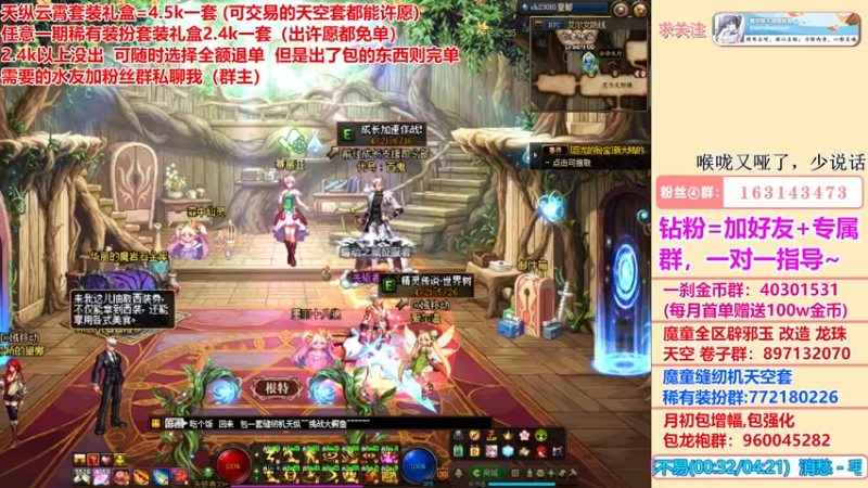 【2022-05-07 22点场】墨羽狼不是摸鱼娘：新裁缝上岗！对线单杀大鳄鱼!