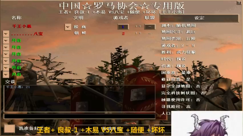 【2022-05-08 19点场】千王小惠：千王小惠直播间