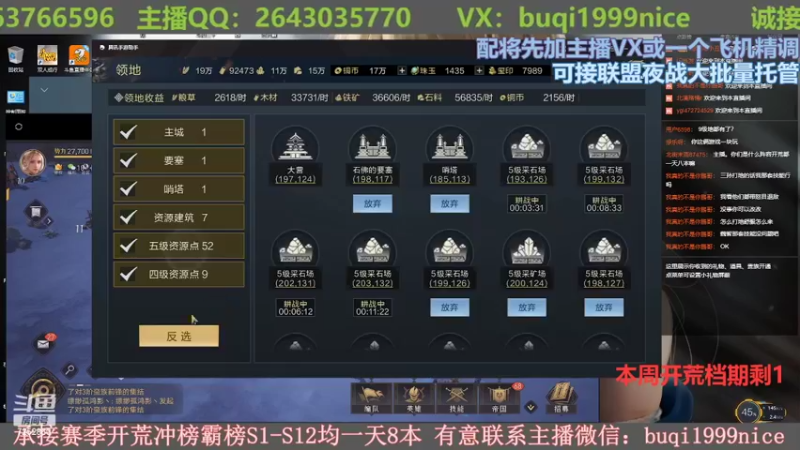【2022-05-07 15点场】钱某剑指苍天：【老钱】专业开荒控号