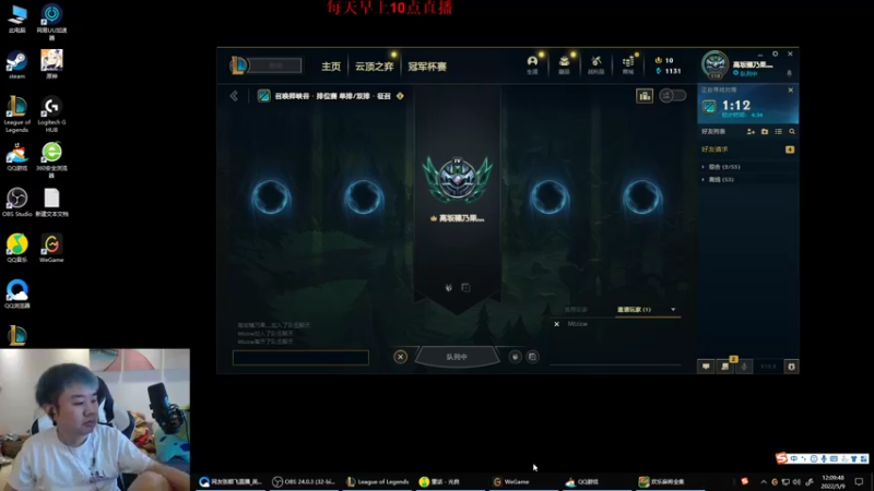 【2022-05-09 12点场】网友张顺飞：重庆雨好大：时代天街第一螳螂