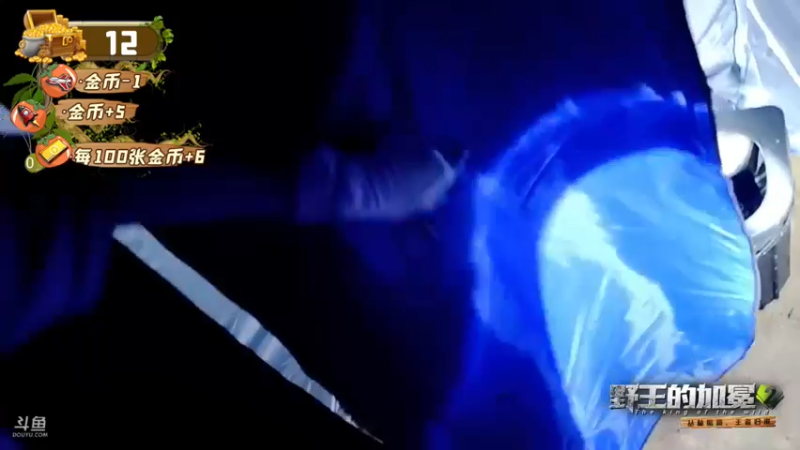 【2022-05-08 21点场】douyu小漠：野王的加冕2 DAY1