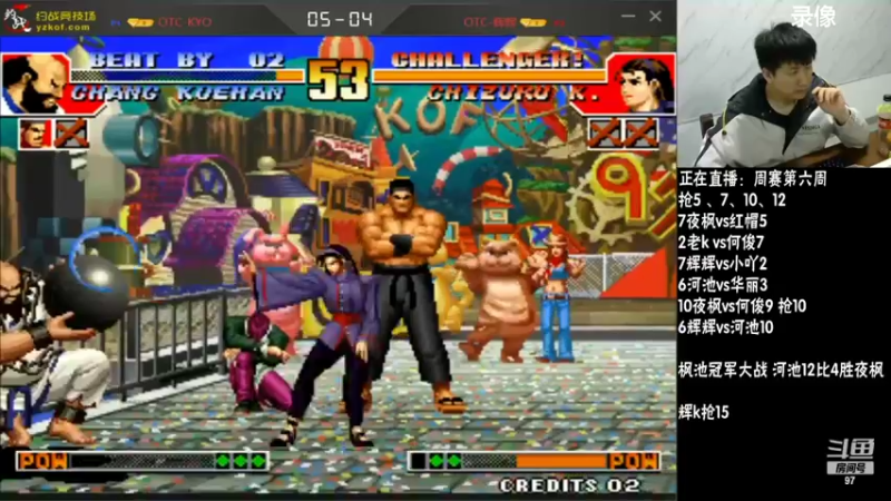 【2022-05-09 04点场】解说小狼：小狼：斗鱼杯拳皇97赛
