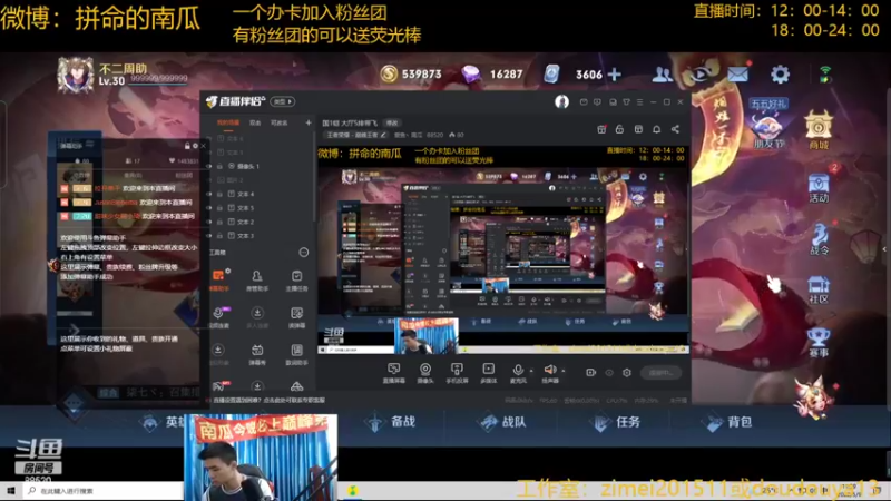 【2022-05-09 11点场】爱鱼丶南瓜：国1铠 大厅5排带飞